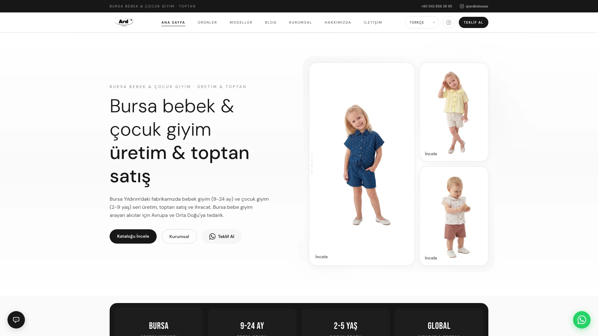 ARD Kids Wear screenshot 1