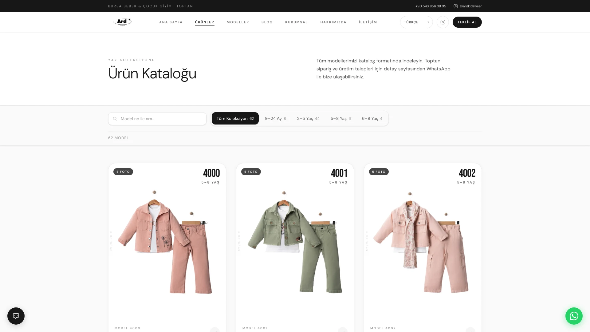 ARD Kids Wear screenshot 2