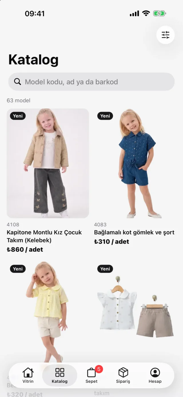 ARD Kids Wear screenshot 1