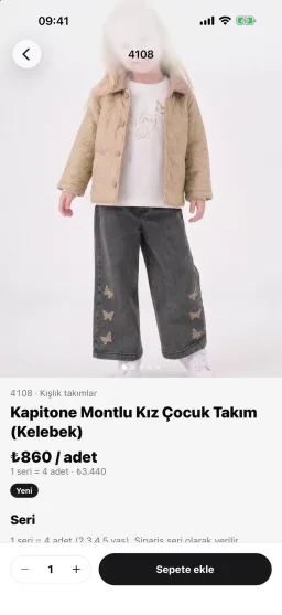 ARD Kids Wear screenshot 2